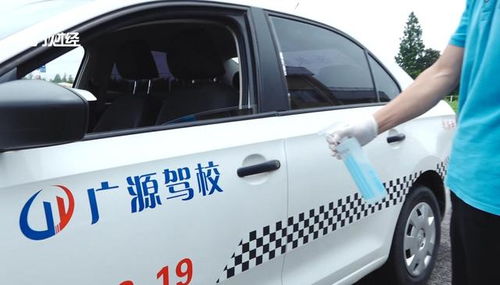 上海廣源機(jī)動(dòng)車駕駛員培訓(xùn)以實(shí)際行動(dòng)引領(lǐng)駕培行業(yè)復(fù)工復(fù)產(chǎn)